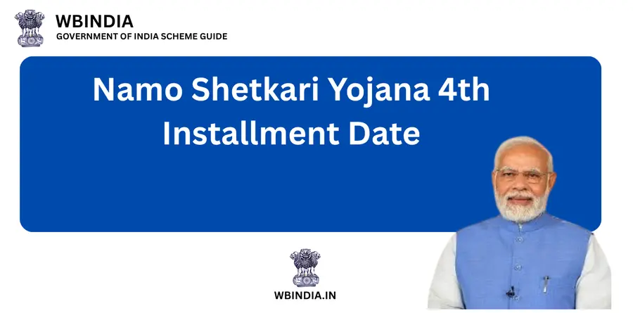 Namo Shetkari Yojana 4th Installment Date