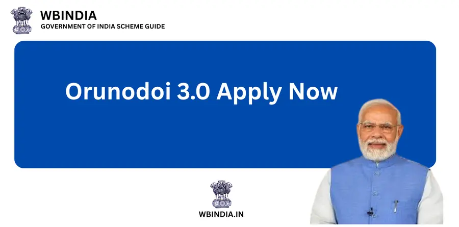 Orunodoi 3.0 Apply Now